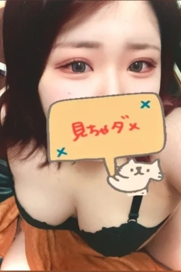 あゆ