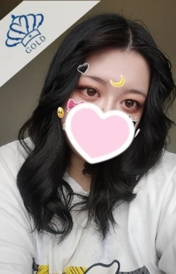 るん
