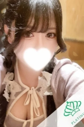 える