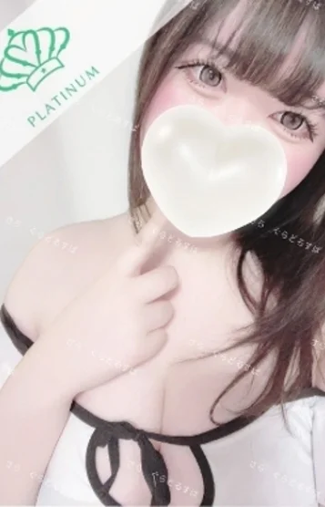 さら