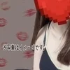 まりの