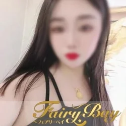 Fairy Bay（フェアリーベイ）