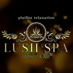 LUSH SPA 