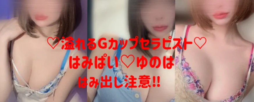 Tiffany SPA大和店