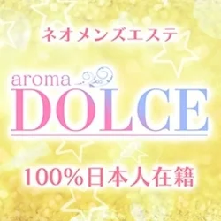 aroma DOLCE