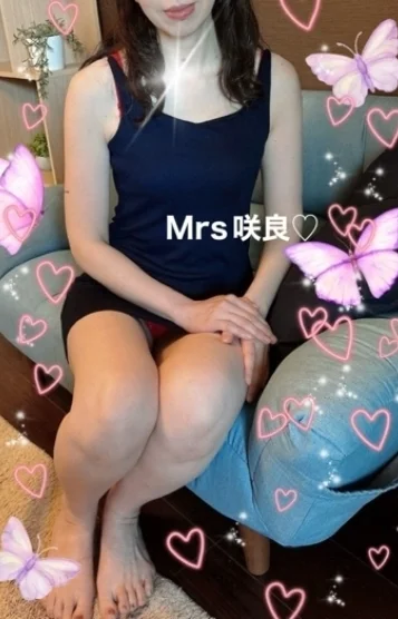 ミセス咲良