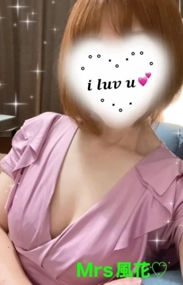 ミセス風花