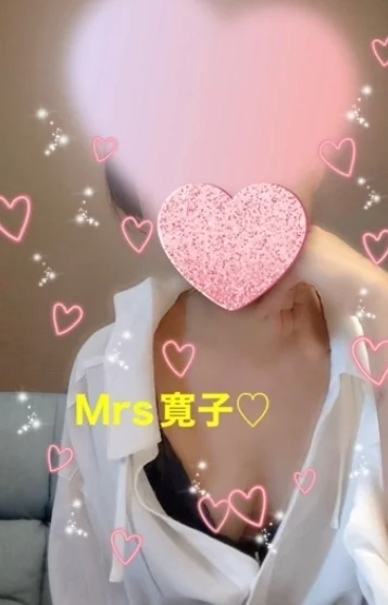 ミセス寛子