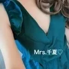 ミセス千夏