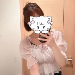 大原 すい