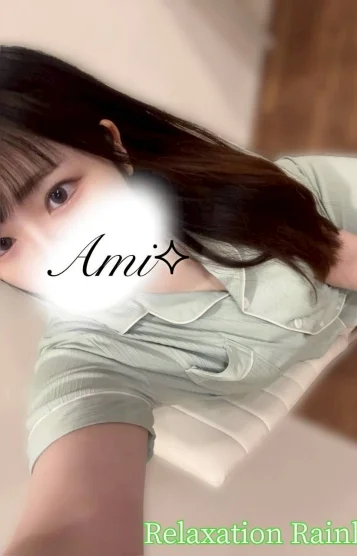 広瀬あみ
