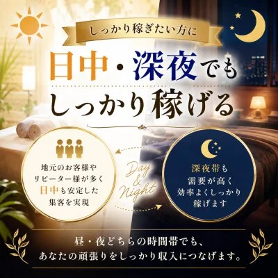 アロマリラクゼーションirohaのメリットイメージ(2)