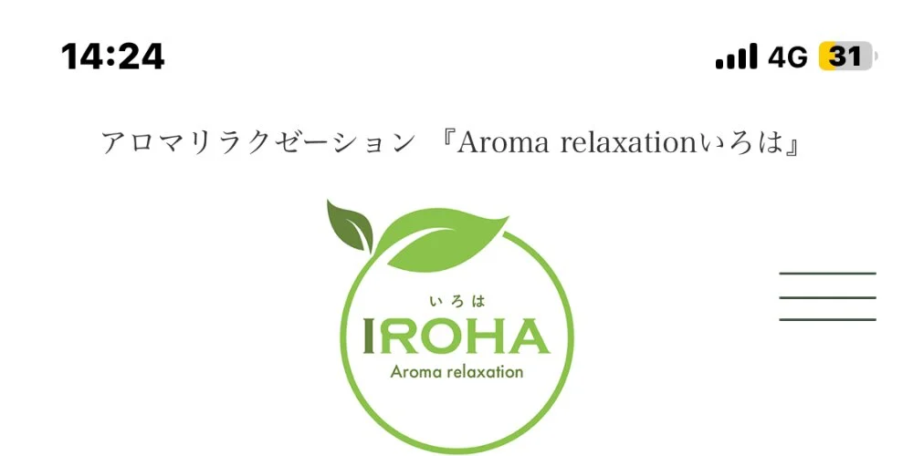 アロマリラクゼーションirohaの施術室写真