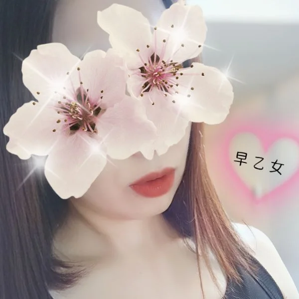 ありがと❤️