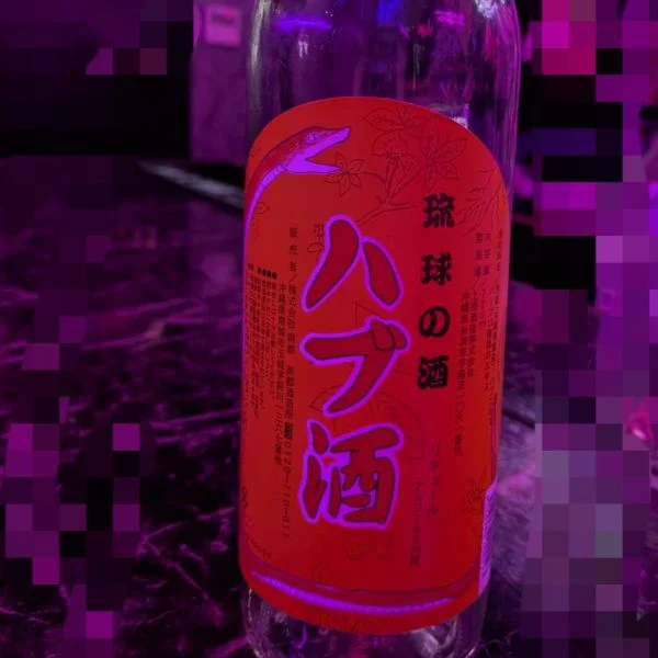 お酒でも…