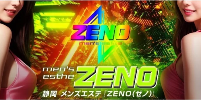 ZENO