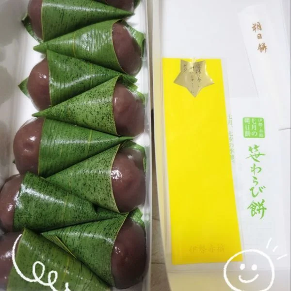 今月の🎋