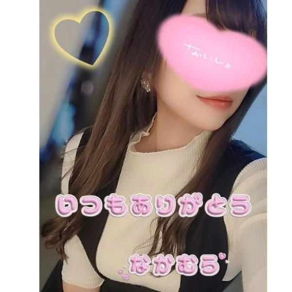 いつも‎ありがとう🩷