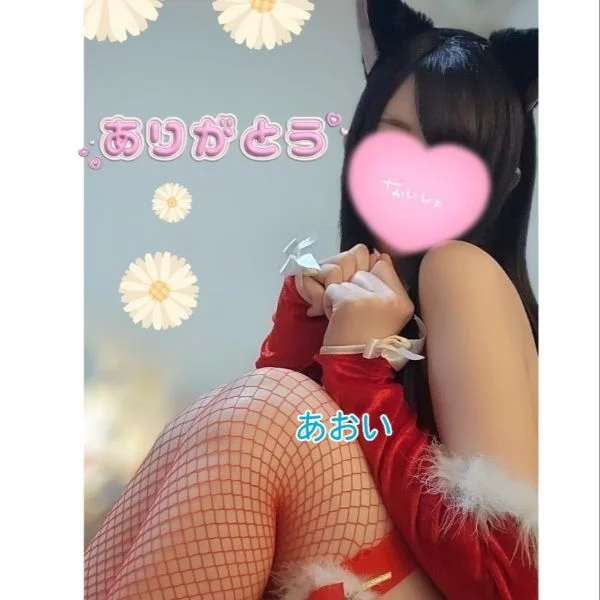 ありがとう‎🩷