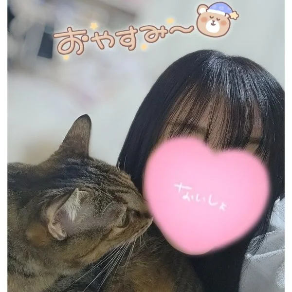 明日18:00から出勤です🩷