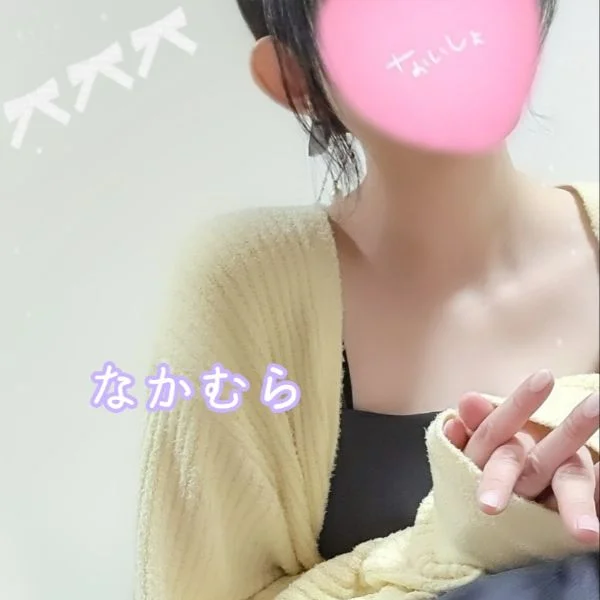 受付終了しました🌼
