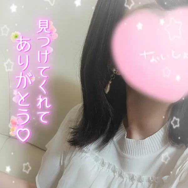 本日受付終了です🫧