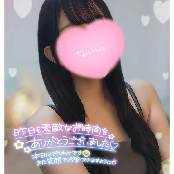 楽しい1日ありがと💕