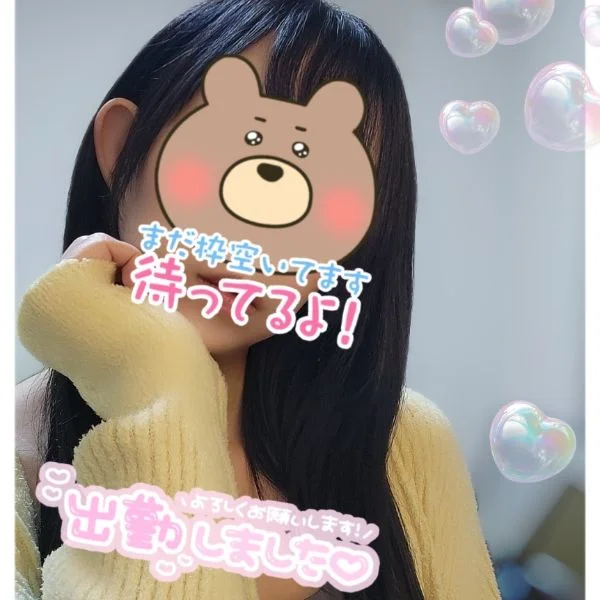 出勤しました💕