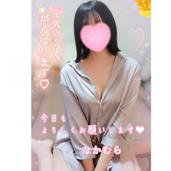 21:00から🈳です‎🧡