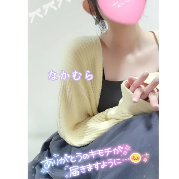 ありがとう‎🩷
