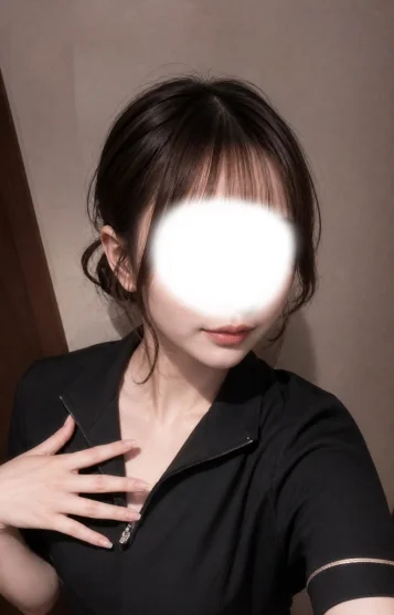 るな
