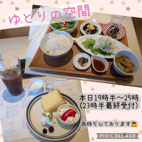 出勤しました✨️