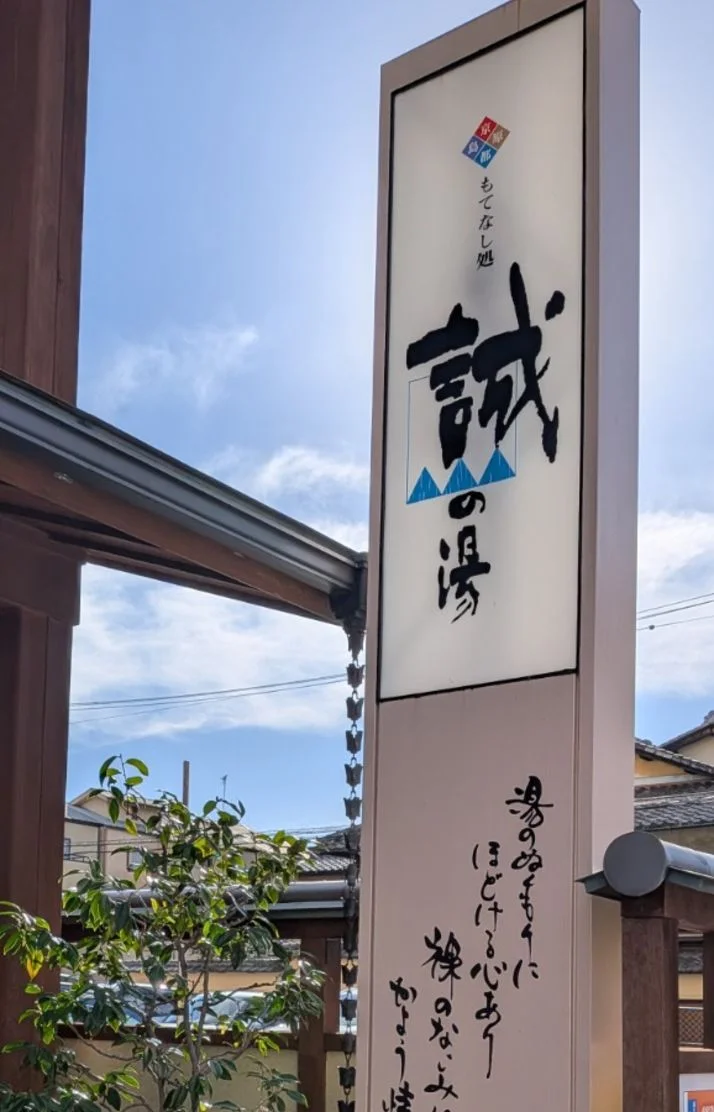 本日も💆‍♂️💖