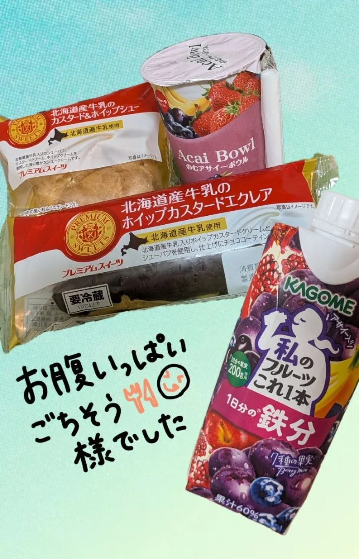 昨日はありがとうございました✨️