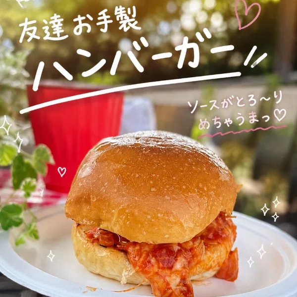 うんっま💕