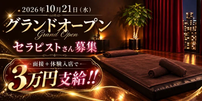 白衣の誘惑💋