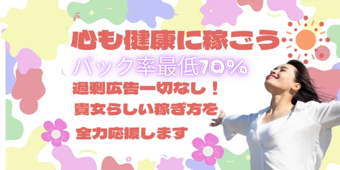 素人専門店　TenAku