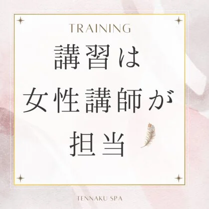 素人専門店　TenAkuのメリットイメージ(1)