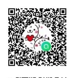 秘密のオプチャ㊙️