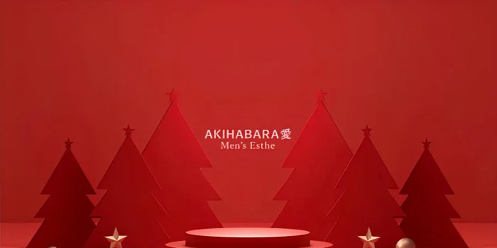 秋葉原メンズエステ『愛』