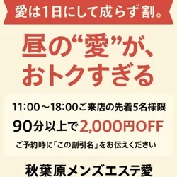 🌿【気持ちいい風に誘われて、“愛”へ。...