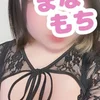なこ