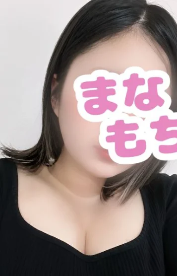 かな