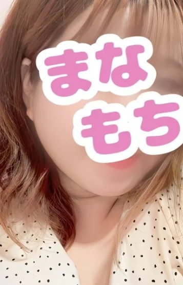 はな