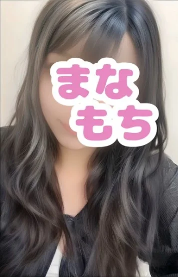 めい