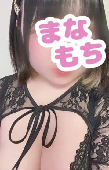 なこ
