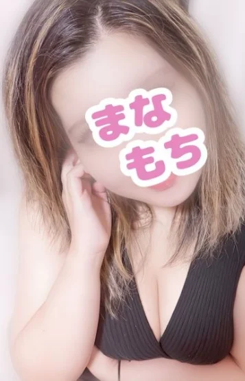 れお