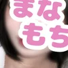 かな