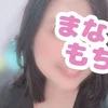 あんな