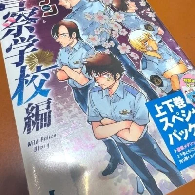 犯人は〇〇!！